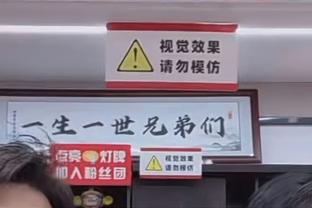 克莱出战33分钟 13投5中&三分11中4拿17分6板2助1断